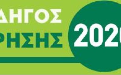 Guide to Use Medicinal Cannabis