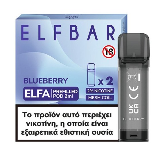 Elfa Pre-filled Replacement Pod (Pack Of 2), "Blueberry", 2x2ml