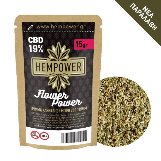 Hempower Τρίμμα Ανθών Κάνναβης 19% CBD 15G Hempower Τρίμμα Ανθών Κάνναβης 19% CBD 15G