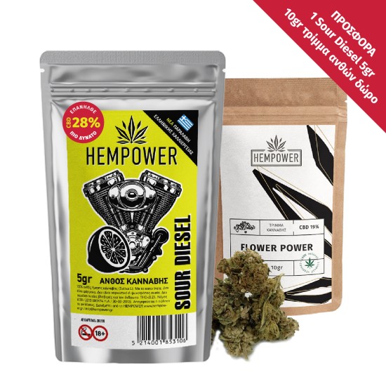 Hempower Ανθός Κάνναβης SOUR DIESEL 28% CBD 5G + ΔΩΡΟ Hempower Τρίμμα Κάνναβης Flower Power 19% CBD 10G Hempower Ανθός Κάνναβης SOUR DIESEL 28% CBD 5G + ΔΩΡΟ Hempower Τρίμμα Κάνναβης Flower Power 19% CBD 10G