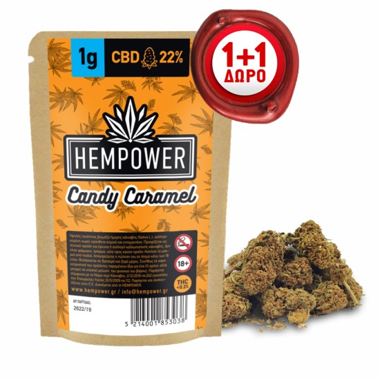Hempower Ανθός Κάνναβης Candy Caramel 22% CBD 1G (1+1 ΔΩΡΟ)
