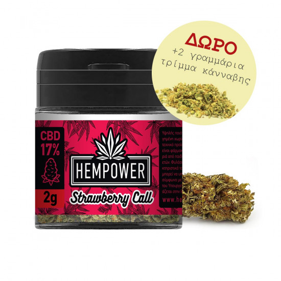 Hempower Ανθός Κάνναβης STRAWBERRY CALL 17% CBD 2G Hempower Ανθός Κάνναβης STRAWBERRY CALL 17% CBD 2G