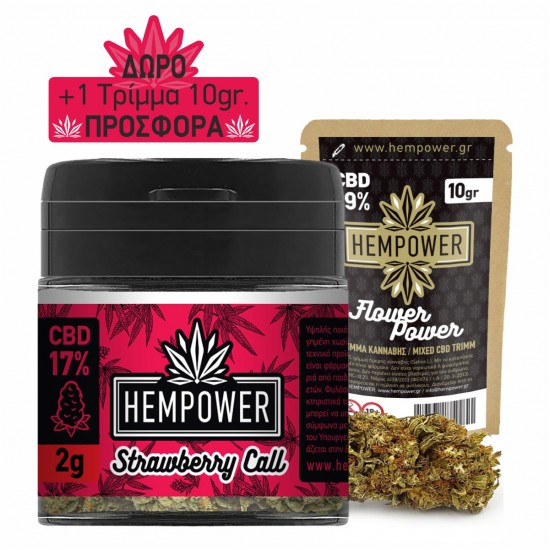 Hempower Ανθός Κάνναβης STRAWBERRY CALL 17% CBD 2G + 1 Τριμμα 10γρ ΔΩΡΟ Hempower Ανθός Κάνναβης STRAWBERRY CALL 17% CBD 2G + 1 Τριμμα 10γρ ΔΩΡΟ